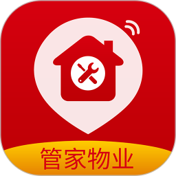 管家物業(yè)