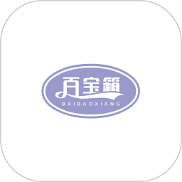 設(shè)計(jì)百寶箱app