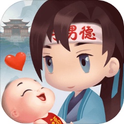 男德學(xué)院蘋果版