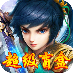 悟空別囂張變態(tài)版手游