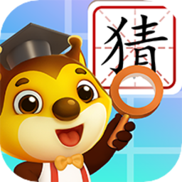 看圖猜詞小游戲