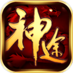 追龍神途Ⅱ手游（暫未上線）