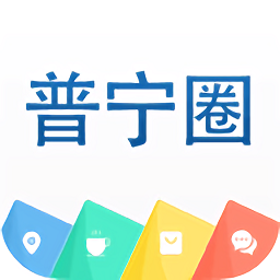 普寧圈
