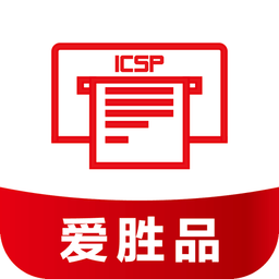 愛勝品打印app
