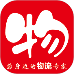 物滿天下軟件