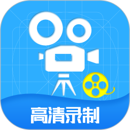 屏幕錄制工具軟件