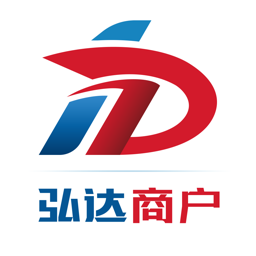弘達商戶