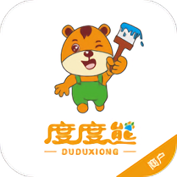 度度熊裝修商戶版