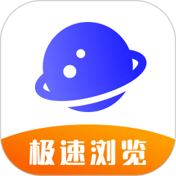 UV極速瀏覽器