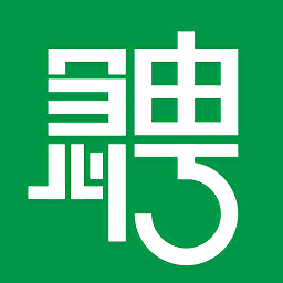 通化急聘網(wǎng)
