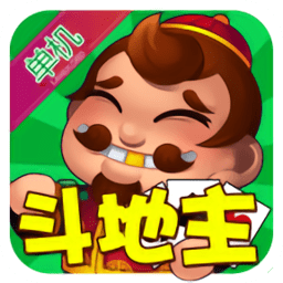 單機斗地主軟件