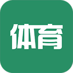 體育教師招聘考試軟件