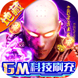 上古修仙果盤版手游