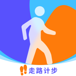 番茄計步