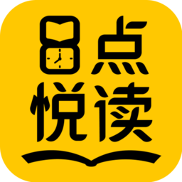 8點(diǎn)悅讀app免費(fèi)書城