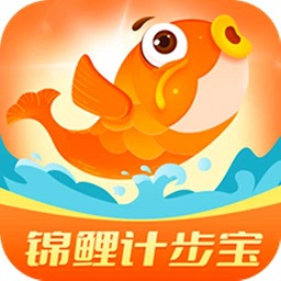 錦鯉計(jì)步寶