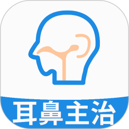 耳鼻咽喉科學(xué)主治醫(yī)師題庫