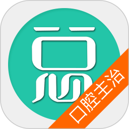 口腔醫(yī)學主治醫(yī)師總題庫