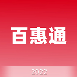 百惠通手機(jī)版