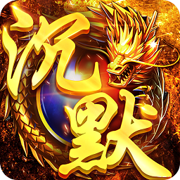 祖瑪傳奇九游版手游