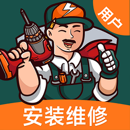 極速幫用戶版