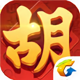 安慶麻將
