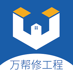 萬幫修工程