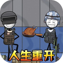 模擬人生重開器最新版
