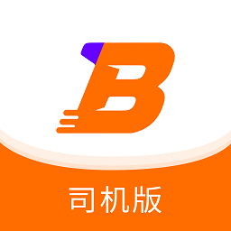 百貨智運司機版官方版