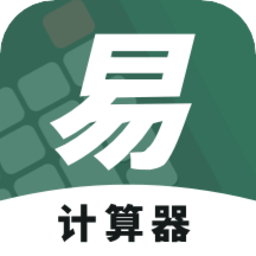 精簡計(jì)算器手機(jī)版