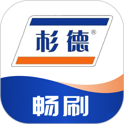 杉德暢刷合伙人