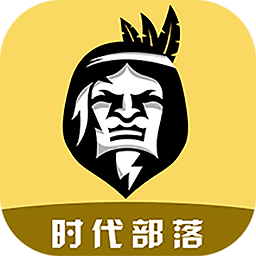 時(shí)代部落購(gòu)物軟件