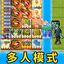 植物躺平發(fā)育最新版