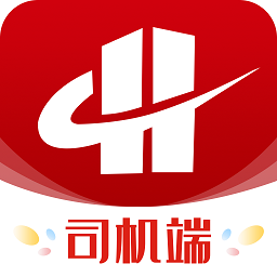 貨達(dá)庫司機(jī)端