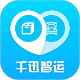返空匯千迅智運