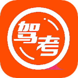 星宇駕考軟件