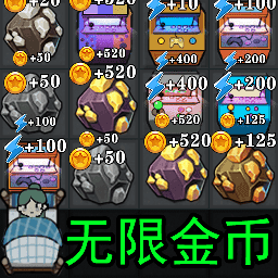 躺平大作戰(zhàn)游戲最新版