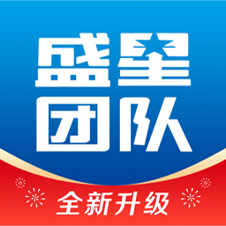 盛星團(tuán)隊管理軟件