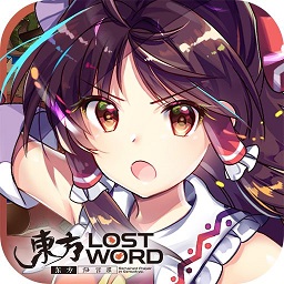 東方歸言錄果盤版游戲
