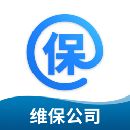智贛119維保公司版