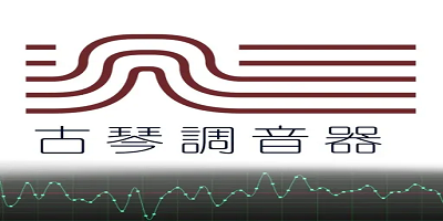 古琴app有哪些?古琴app下載手機(jī)版-古琴調(diào)音器免費(fèi)下載手機(jī)版