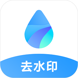 視頻去水印無痕王最新版