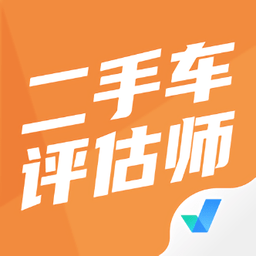二手車評估師考試聚題庫