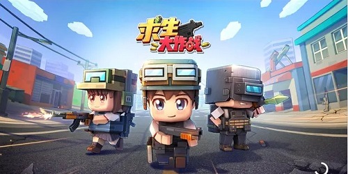 求生大作戰(zhàn)手游下載-雙人求生大作戰(zhàn)-求生大作戰(zhàn)手機版下載