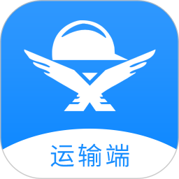 砼智薈混凝土綜合交易平臺(tái)運(yùn)輸端