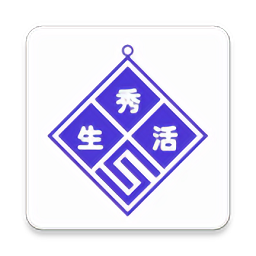 秀生活商城