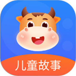 兒童故事夢幻世界手機版
