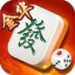 金華麻將佛手在線官方