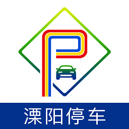 溧陽(yáng)智慧停車(chē)