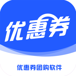 優(yōu)惠券團(tuán)購(gòu)app